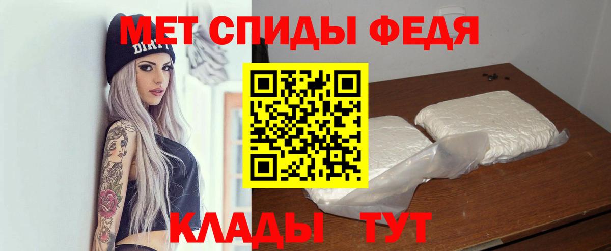 Химки  АМФ 98%  Вход с VPN 