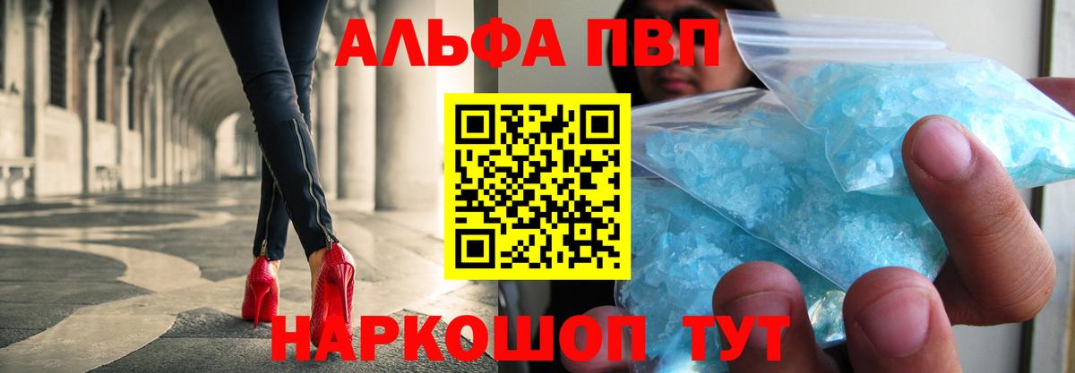 Alpha-PVP СК Химки