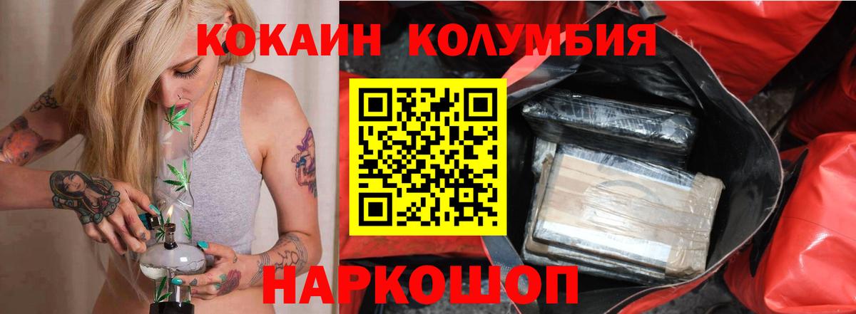 Химки  купить наркотики сайты  Cocaine VHQ  Вход с VPN  Cocaine Fish Scale 