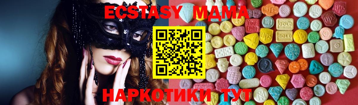 Химки  Ecstasy Punisher  Ecstasy XTC  Вход с VPN 