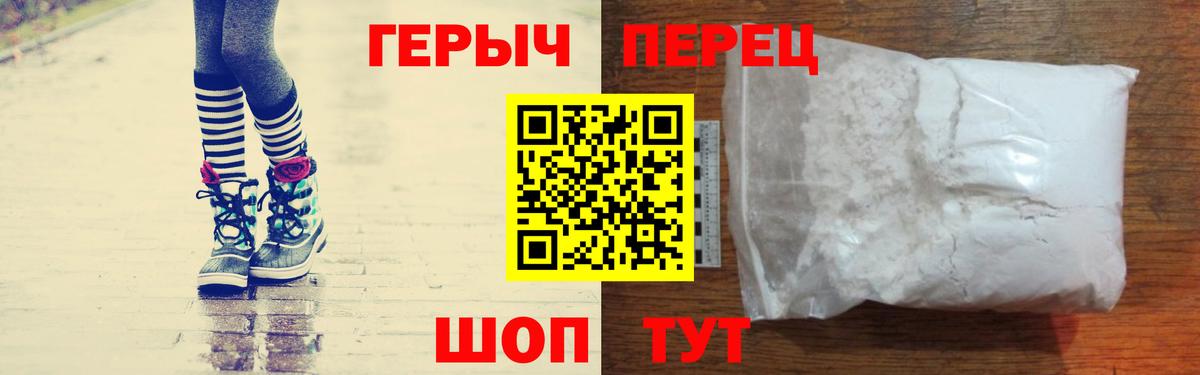 Химки  Героин белый  Вход с VPN 