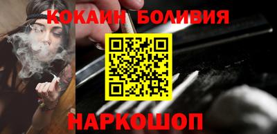 кокаин колумбия Кимры