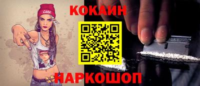 спиды Кингисепп
