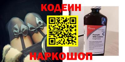 метадон Кинель