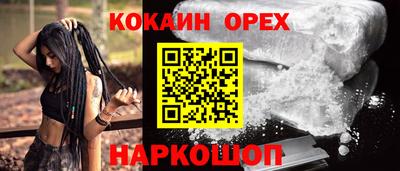 метадон Кинель