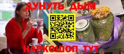 метадон Кинель