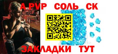 метадон Кинель