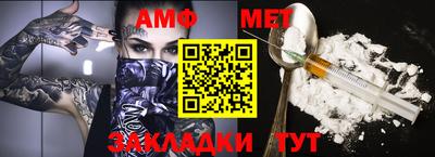 спиды Кингисепп
