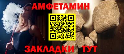 спиды Кингисепп