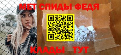 спиды Кингисепп