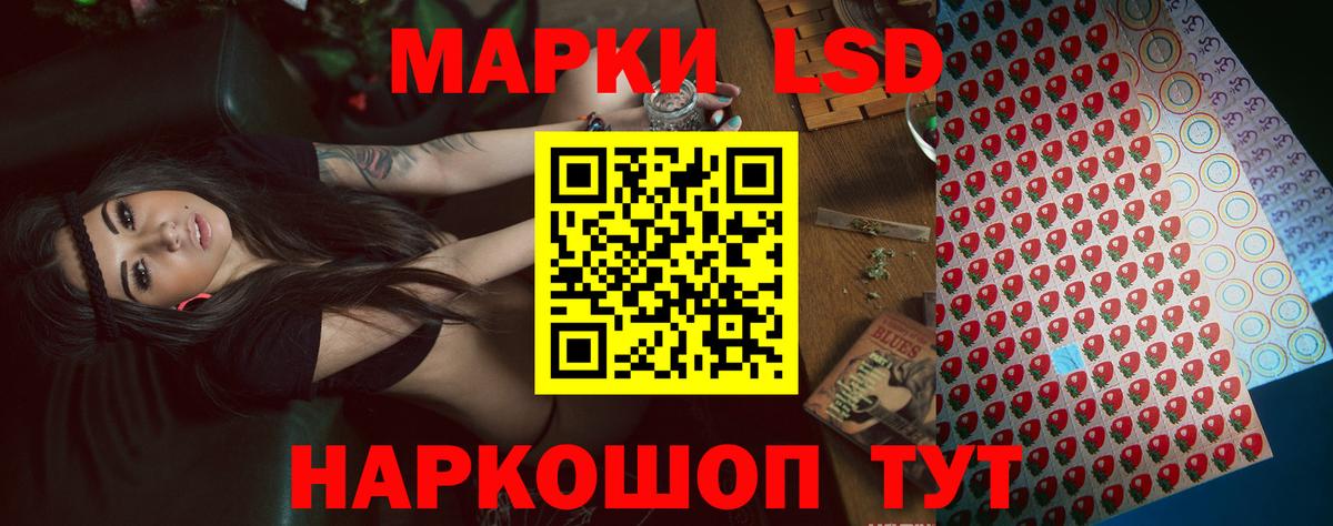 Лсд 25 экстази кислота Химки