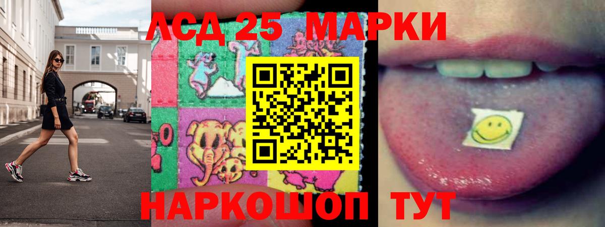 Лсд 25 экстази ecstasy  Лсд 25 экстази ecstasy  Лсд 25 экстази  Вход с VPN  Химки 