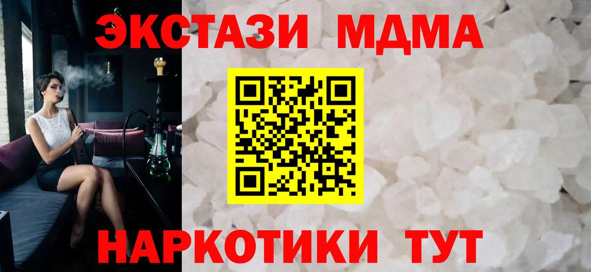 МДМА VHQ Химки