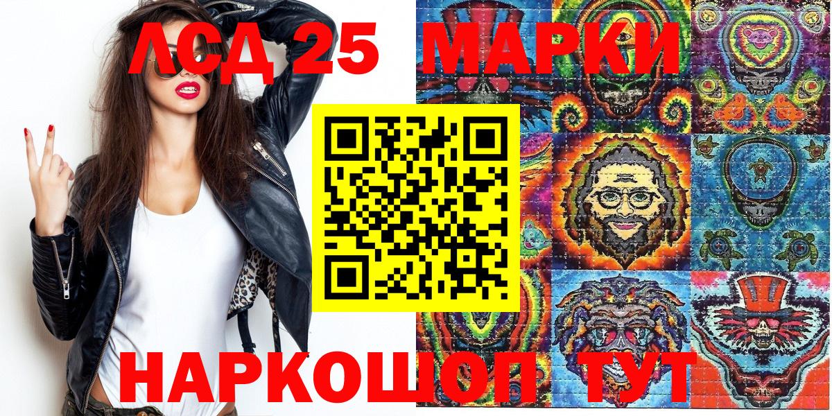 Наркотические марки 1,5мг  Наркотические марки 1,5мг  Марки NBOMe  Химки  Вход с VPN 