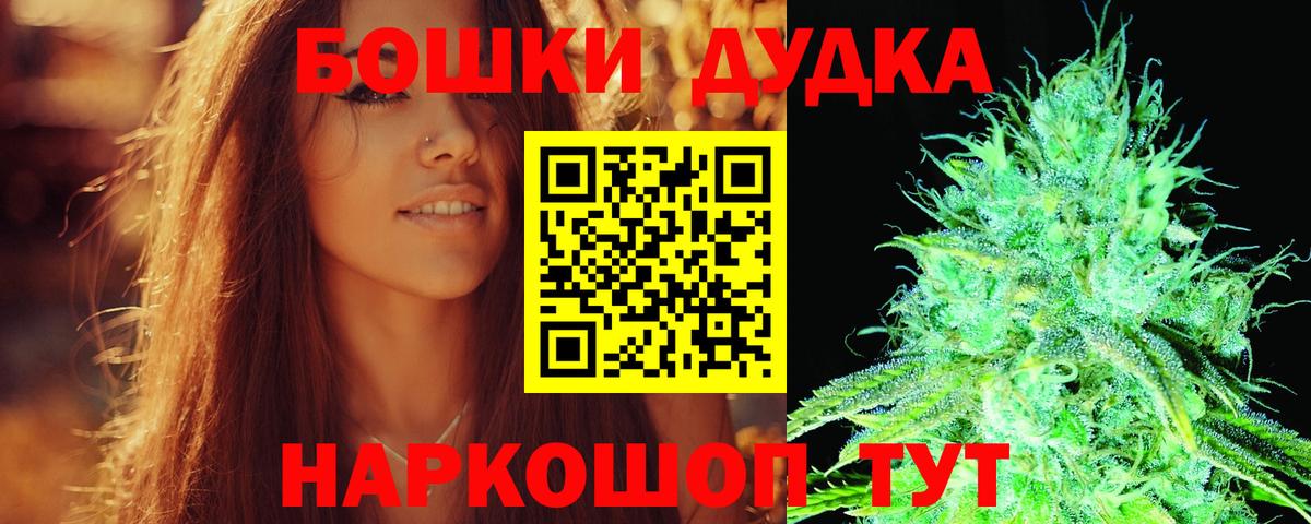 Каннабис THC 21% Химки