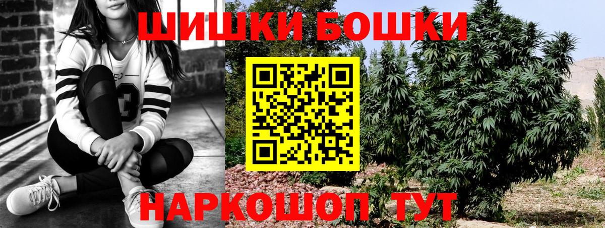 Марихуана марихуана  Вход с VPN  Шишки марихуана конопля  Химки  Шишки марихуана VHQ  Марихуана MAZAR 